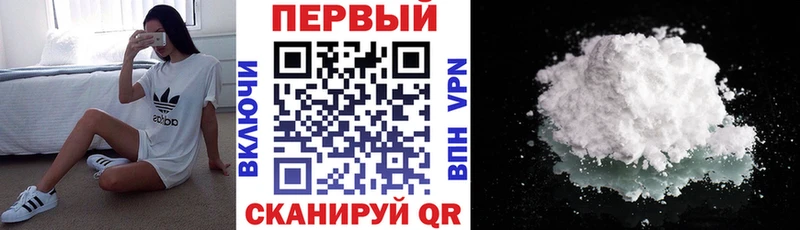 мега онион  Пионерский  АМФ 97% 