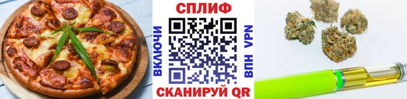 купить   Пионерский  omg сайт  Cannafood марихуана 