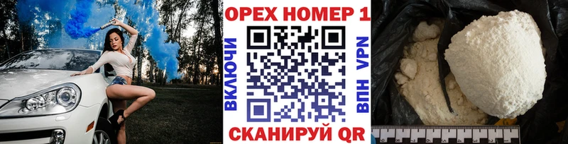 закладка  Пионерский  COCAIN 98% 