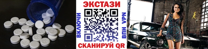 OMG ССЫЛКА  купить   Пионерский  Ecstasy XTC 