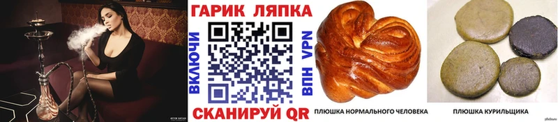 где продают наркотики  Пионерский  ГАШ гашик 