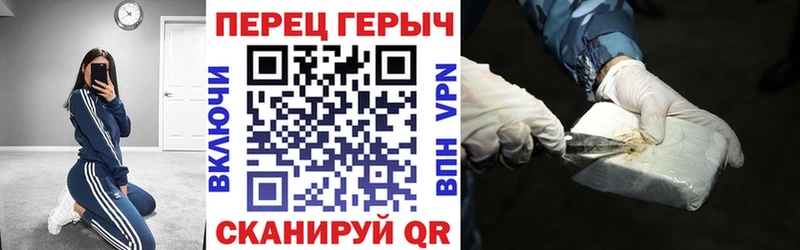 ГЕРОИН Heroin это клад Пионерский