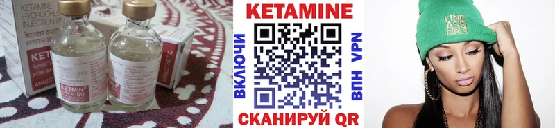 MEGA ONION  Пионерский  Кетамин VHQ 