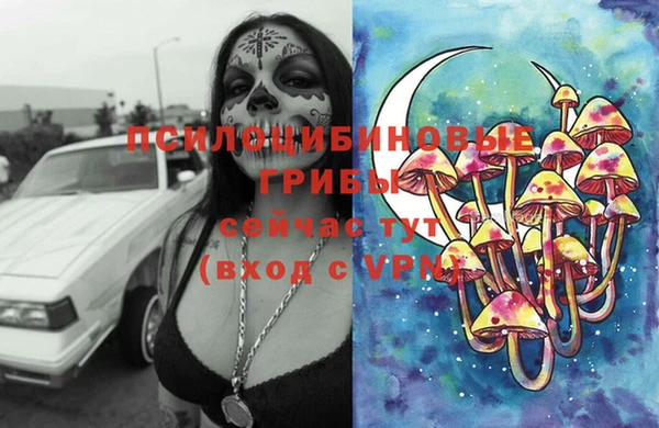 кокаин VHQ Беломорск