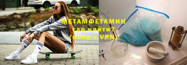 кокаин VHQ Беломорск