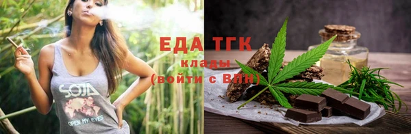 кокаин VHQ Беломорск