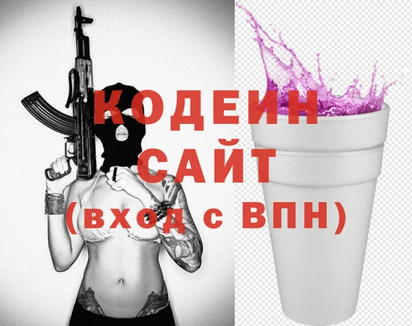 MDMA Белоозёрский