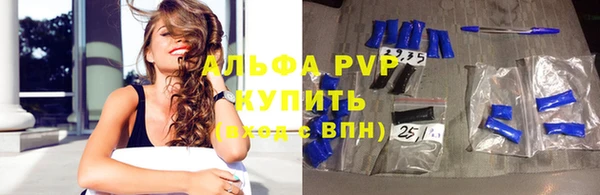 кокаин VHQ Беломорск