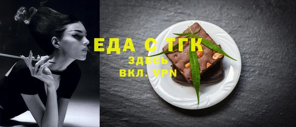 мефедрон VHQ Сафоново