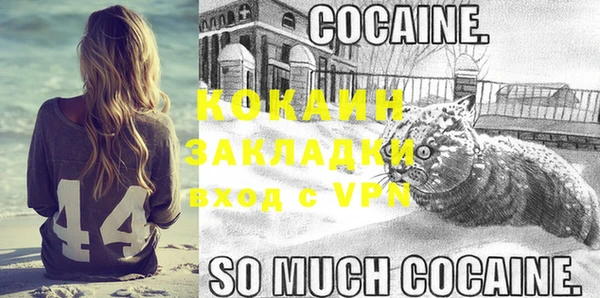 MDMA Белоозёрский