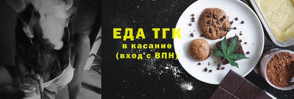 кокаин VHQ Беломорск