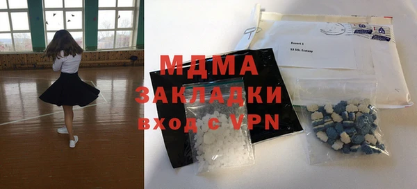 MDMA Белоозёрский