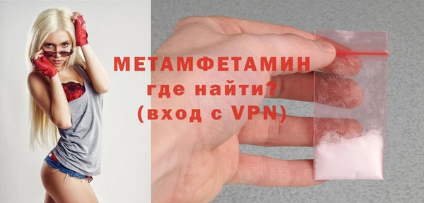 кокаин VHQ Беломорск