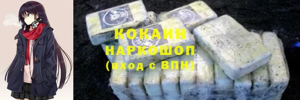 mdpv Белокуриха