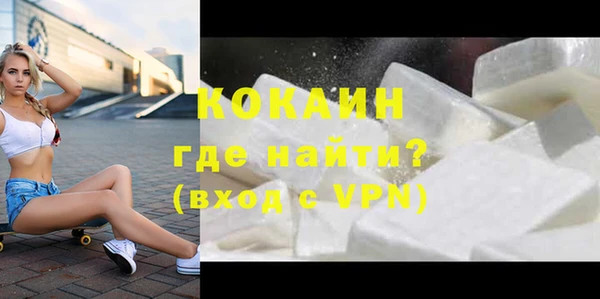 mdpv Белокуриха