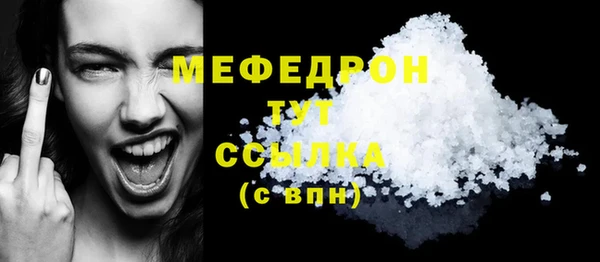 MDMA Белоозёрский