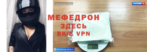 меф Сатка