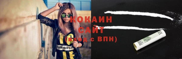 кокаин VHQ Беломорск