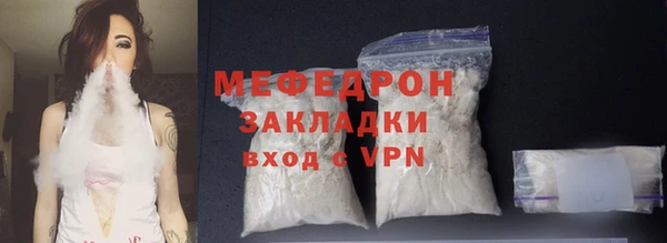 кокаин VHQ Беломорск