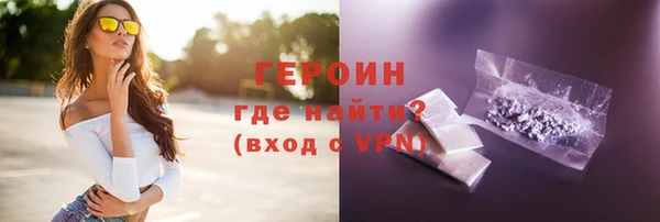 кокаин VHQ Беломорск