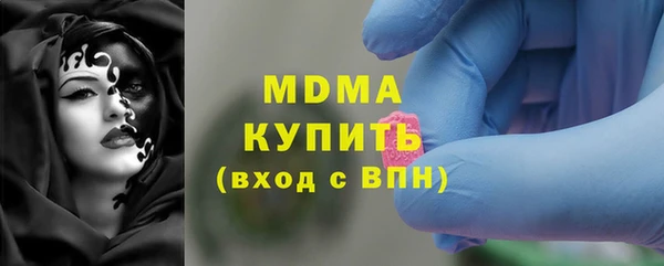 MDMA Белоозёрский