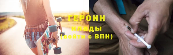 mdpv Белокуриха