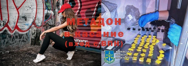 кокаин VHQ Беломорск