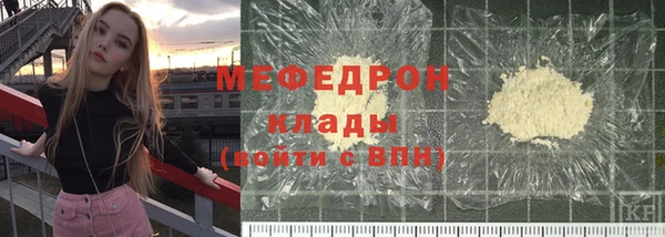mdpv Белокуриха