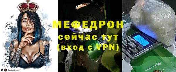 MDMA Белоозёрский