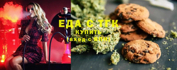 mdpv Белокуриха