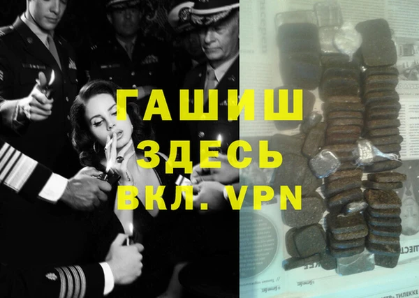MDMA Белоозёрский