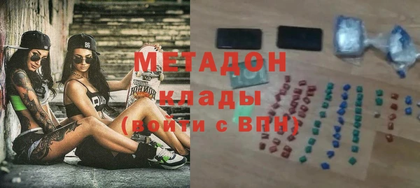 mdpv Белокуриха
