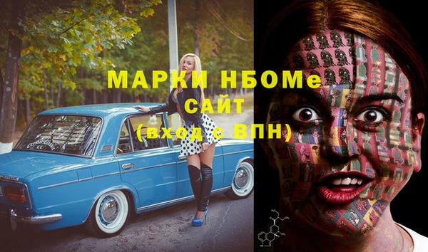 MDMA Белоозёрский