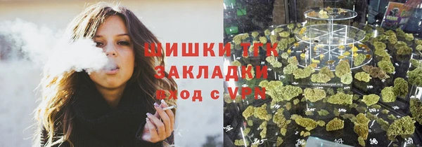 кокаин VHQ Беломорск