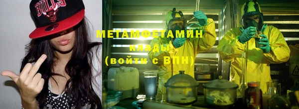 MDMA Белоозёрский