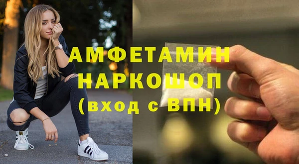 MDMA Белоозёрский
