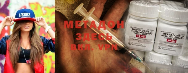 MDMA Белоозёрский