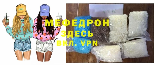 кокаин VHQ Беломорск
