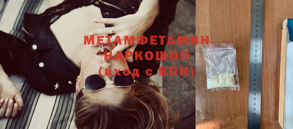 mdpv Белокуриха