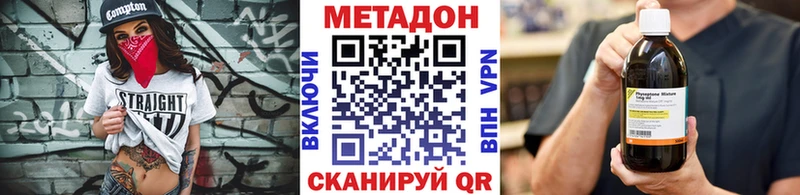 МЕТАДОН белоснежный мориарти Telegram Пионерский