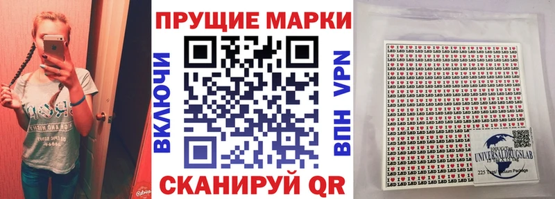 Марки NBOMe 1,8мг  mega как зайти  дарк нет какой сайт  дарнет шоп  Пионерский 